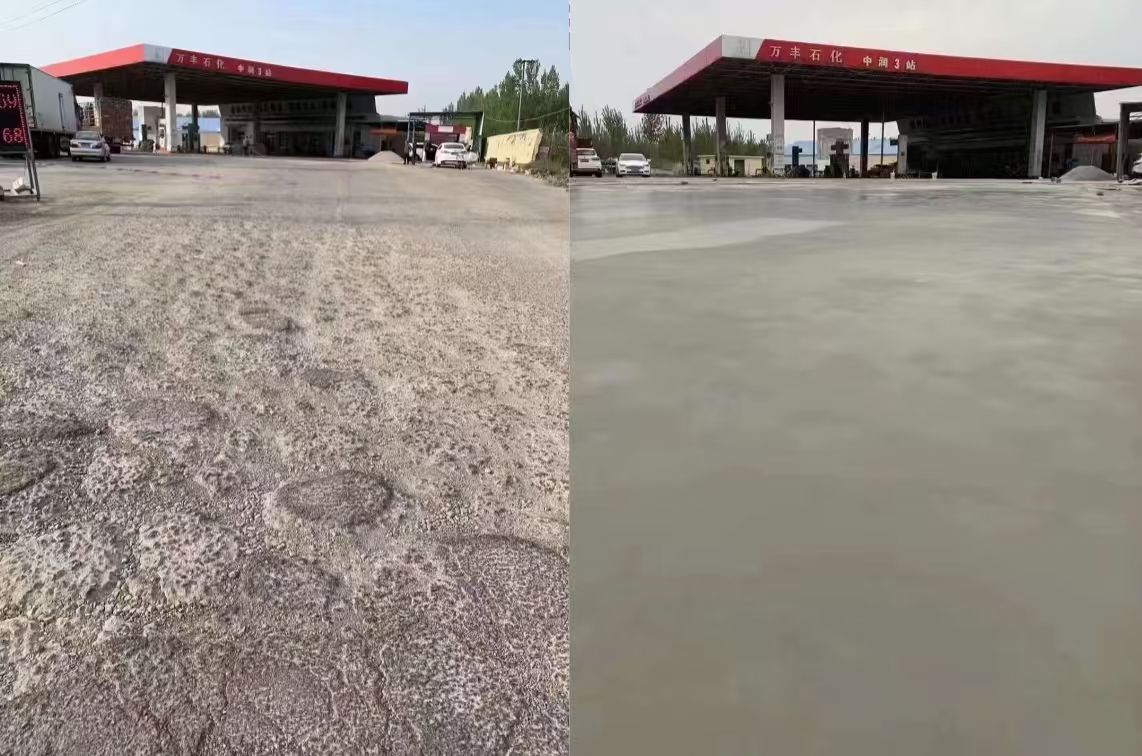 台儿庄水泥道路抢修料 混凝土地面修补砂浆