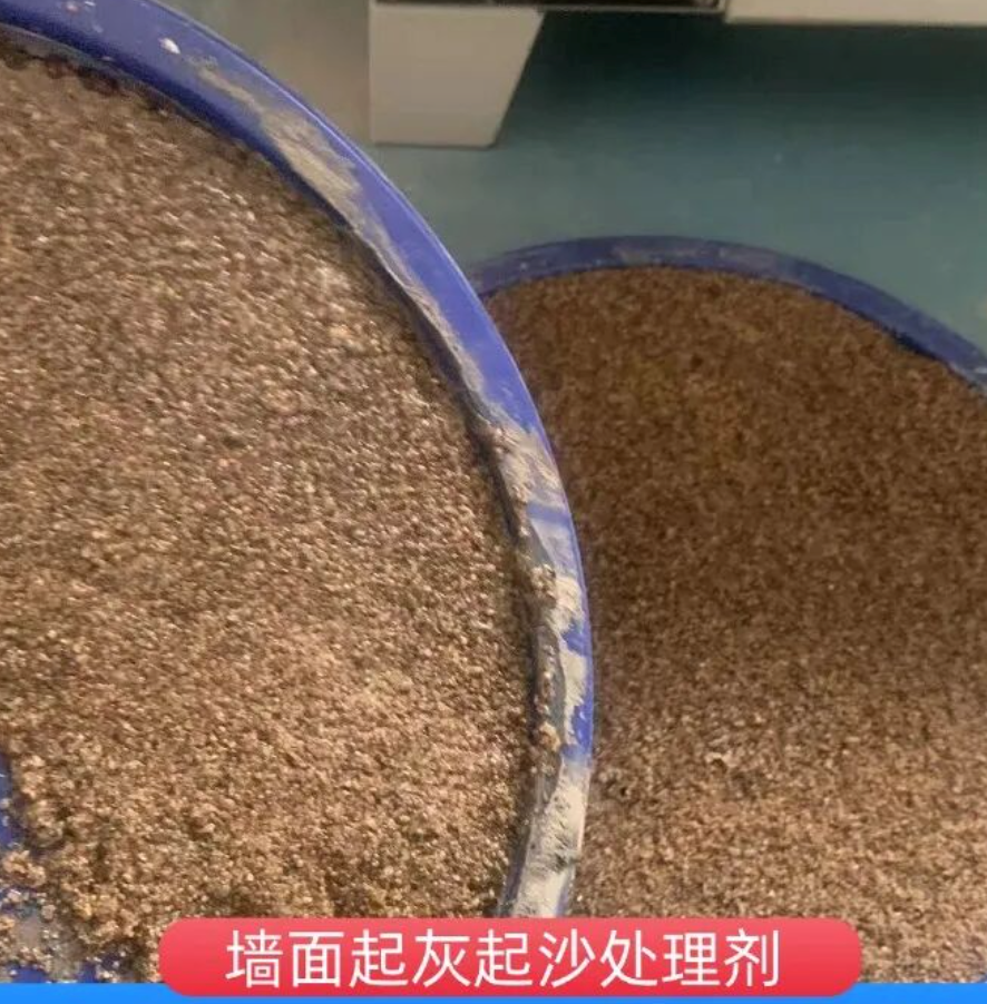 台儿庄墙面起灰起沙处理硬化剂工作原理