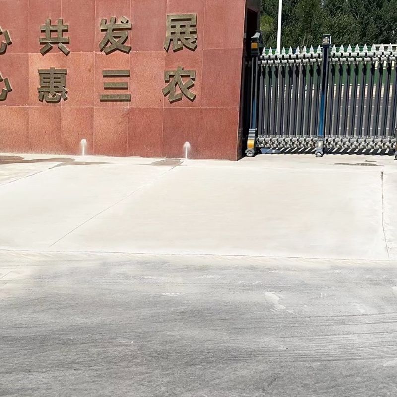 台儿庄路面快速通车修补料