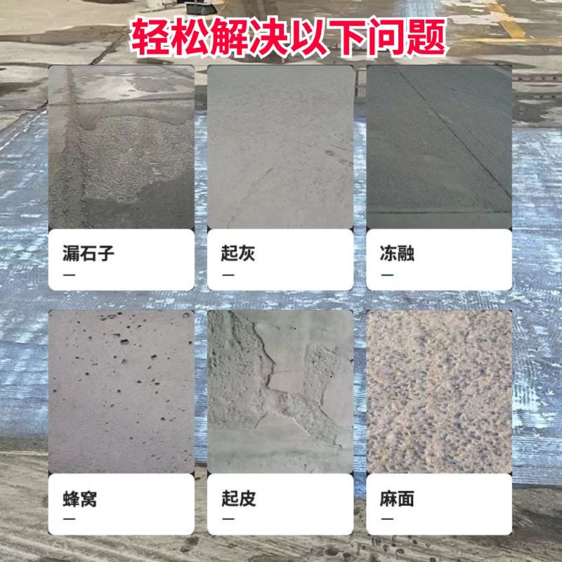 台儿庄低碳市政修补材料简单快速修补道路恢复交通